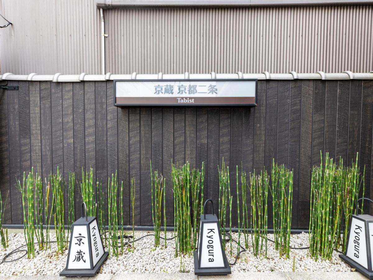 Tabist Kyogura Kyoto Nijo 호텔 외부 사진