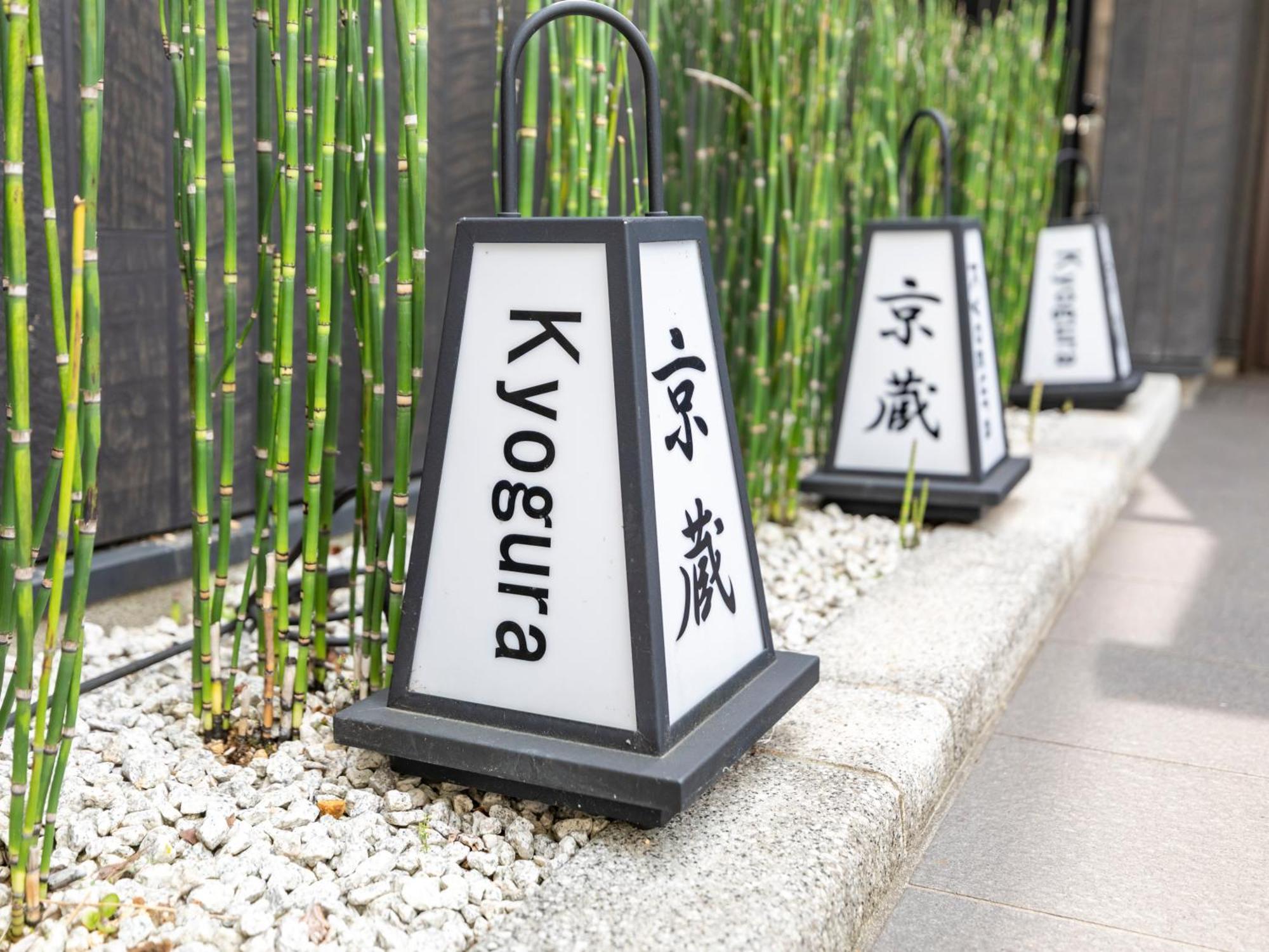 Tabist Kyogura Kyoto Nijo 호텔 외부 사진
